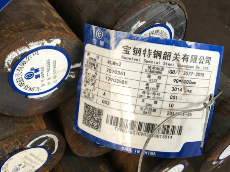 万山40Mn2合金结构钢