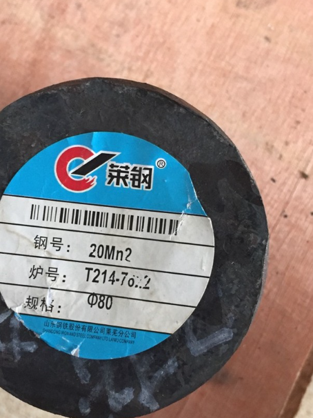 万山20Mn2合金结构钢