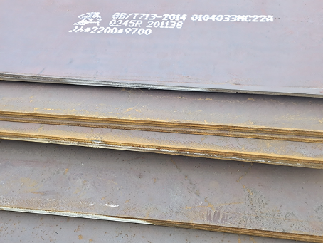 万山容器板-Q245R