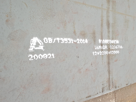 万山容器板-16MnDR